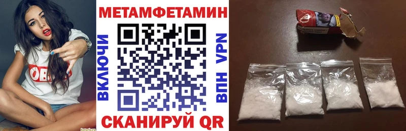 АМФ Premium  наркотики  Усть-Кут 