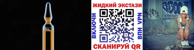 Бутират буратино  Усть-Кут 