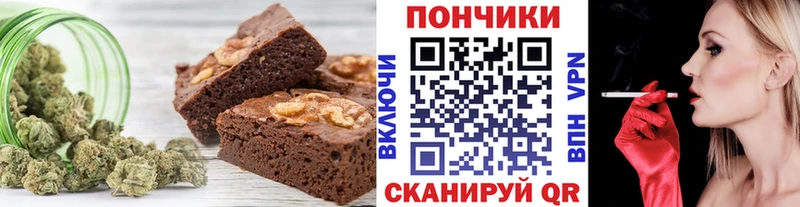 Еда ТГК марихуана Усть-Кут