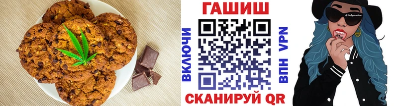 Canna-Cookies конопля  блэк спрут как войти  Усть-Кут 