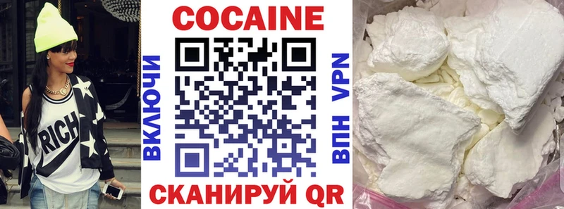 дарнет шоп  Усть-Кут  Кокаин VHQ 
