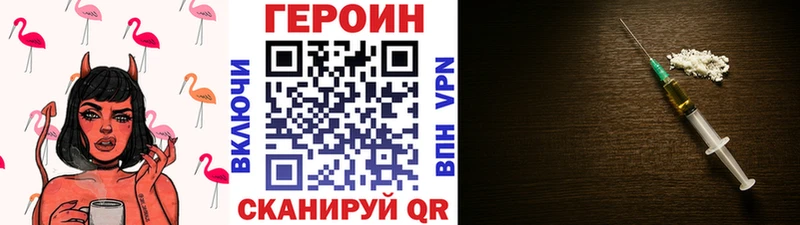 наркошоп  Усть-Кут  ГЕРОИН афганец 