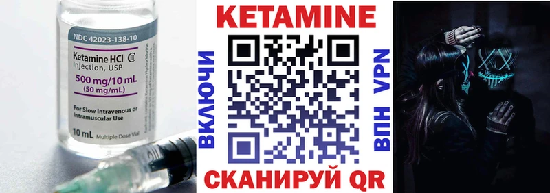 КЕТАМИН ketamine  Усть-Кут 