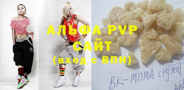 круглые Абаза