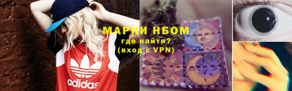 молекула духа Абинск