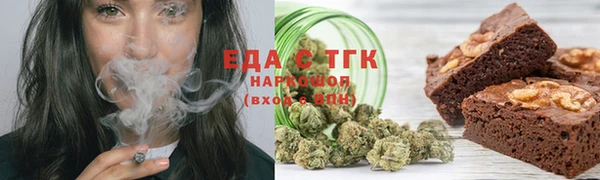 круглые Абаза