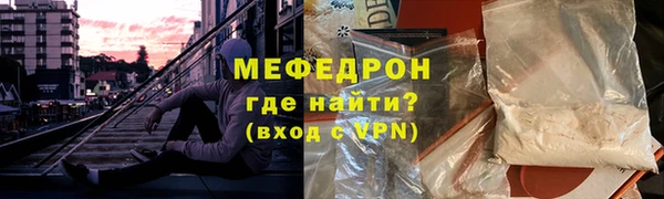 шишки Новозыбков