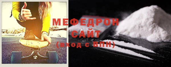 круглые Абаза