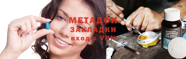 молекула духа Абинск
