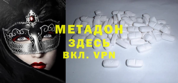 круглые Абаза