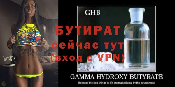 соль курить ск Новодвинск