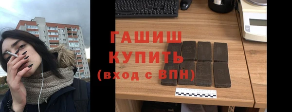 молекула духа Абинск