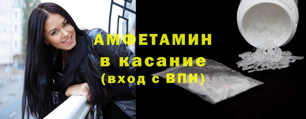 круглые Абаза