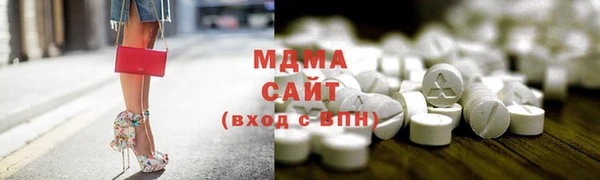 молекула духа Абинск