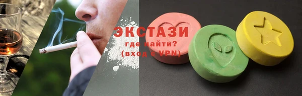 круглые Абаза