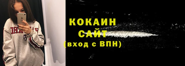 круглые Абаза