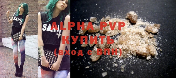 круглые Абаза
