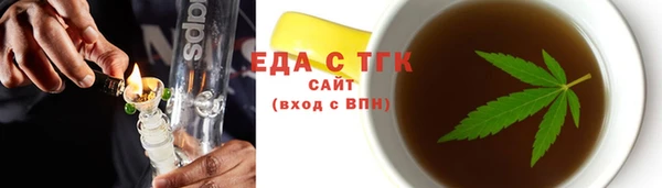 прущая мука Абдулино