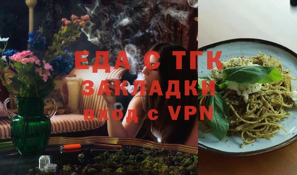 прущая мука Абдулино