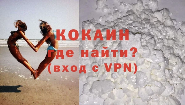 молекула духа Абинск