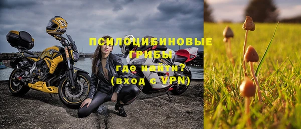 MDMA Premium VHQ Новокубанск