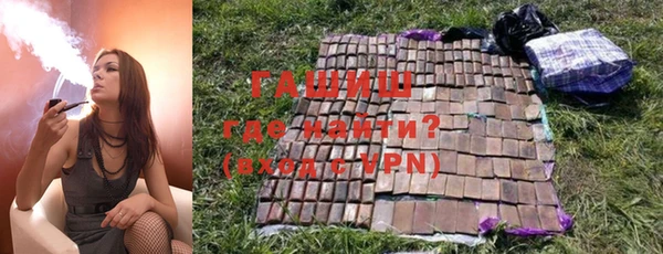 молекула духа Абинск