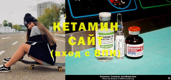 молекула духа Абинск