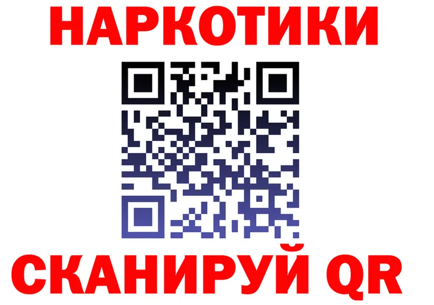 Кодеиновый сироп Lean Purple Drank ТОР это omg Усть-Кут