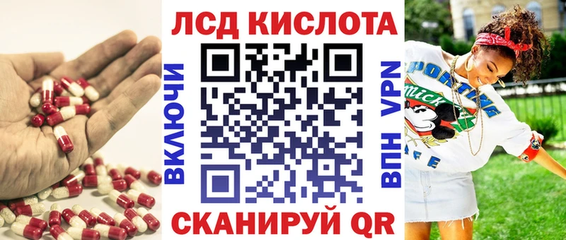 Лсд 25 экстази кислота  мориарти состав  Усть-Кут  купить наркоту 