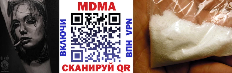 МДМА crystal  нарко площадка формула  Усть-Кут 