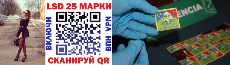 ОМГ ОМГ сайт  Усть-Кут  Марки N-bome 1,8мг  магазин продажи  