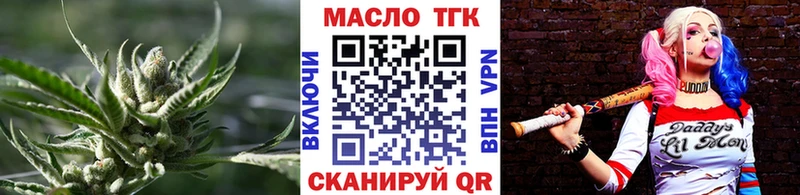 где найти   Усть-Кут  ТГК концентрат 